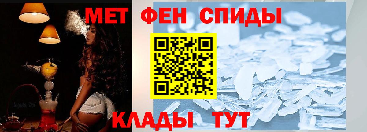 Выборг  Amphetamine 97%  АМФ  Вход с VPN 