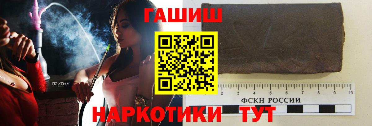 ГАШИШ Изолятор  Вход с VPN  ГАШ ice o lator  ГАШ  Выборг 