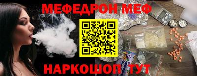 мефедрон VHQ Ярцево
