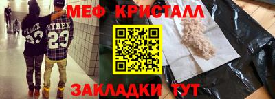 мет Янаул