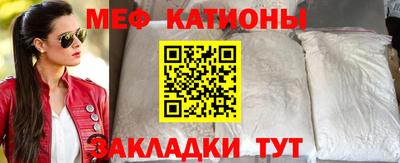 мет Янаул