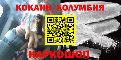 мефедрон VHQ Ярцево