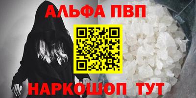 мет Янаул