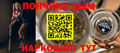 мефедрон VHQ Ярцево
