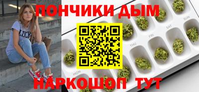 мефедрон VHQ Ярцево
