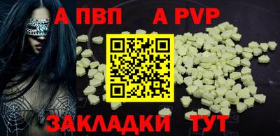 мет Янаул