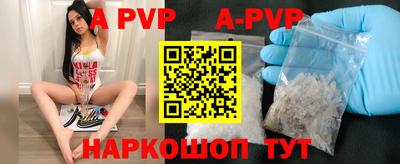 прущая мука Ярославль