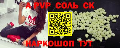 мет Янаул