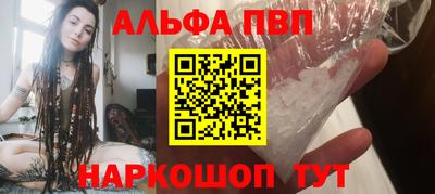 прущая мука Ярославль