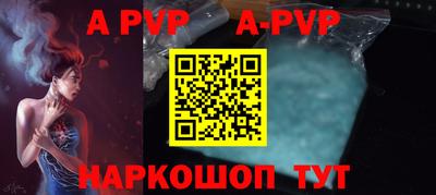 прущая мука Ярославль