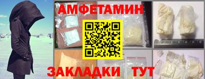 прущая мука Ярославль