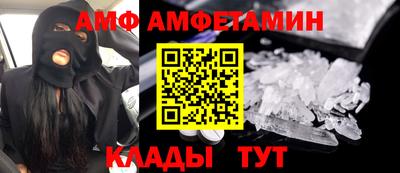 прущая мука Ярославль