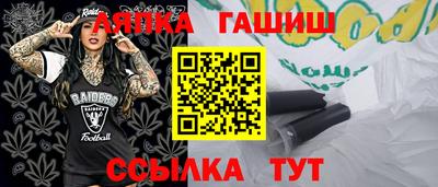 прущая мука Ярославль