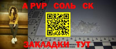 мефедрон VHQ Ярцево