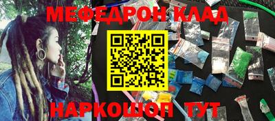 прущая мука Ярославль