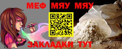 прущая мука Ярославль