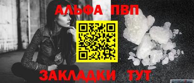 мет Янаул