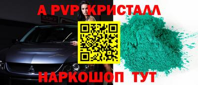 мет Янаул