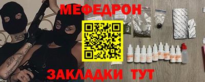 мет Янаул
