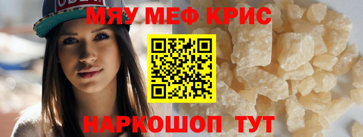 МЕФ Выборг