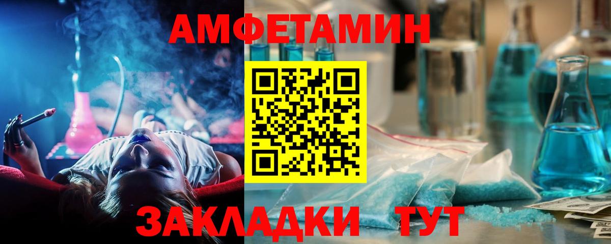 Выборг  Метамфетамин витя  Метамфетамин витя  МЕТАМФЕТАМИН  Вход с VPN 