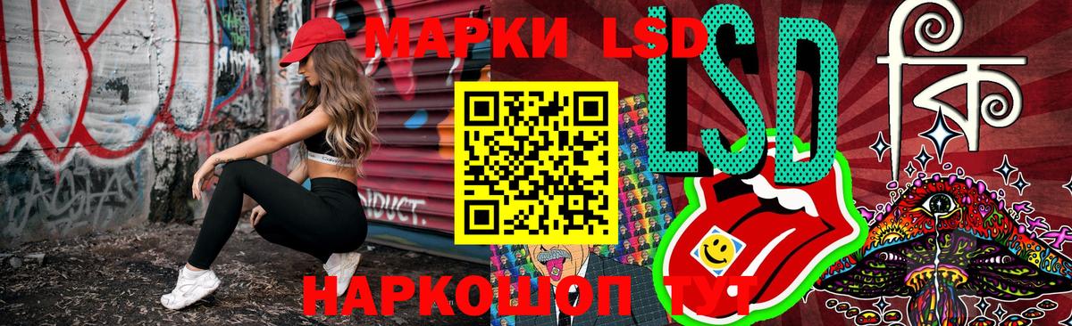 Марки 25I-NBOMe 1500мкг Выборг