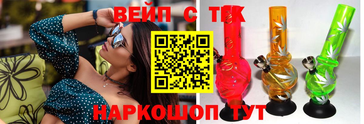 Дистиллят ТГК концентрат  Вход с VPN  Выборг 