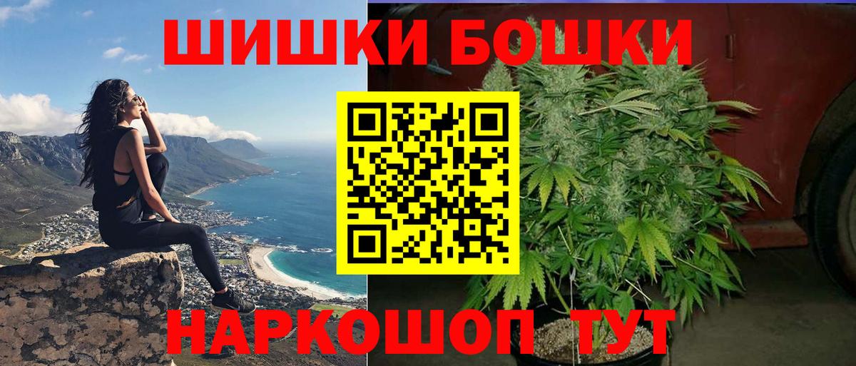 Канабис THC 21%  Каннабис тримм  Выборг  Каннабис VHQ  Вход с VPN  Каннабис семена 