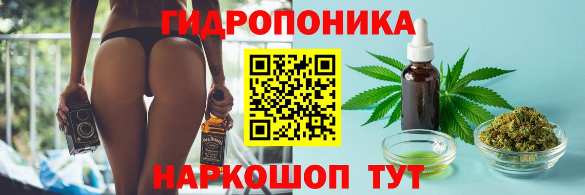 Марихуана ГИДРОПОН Выборг
